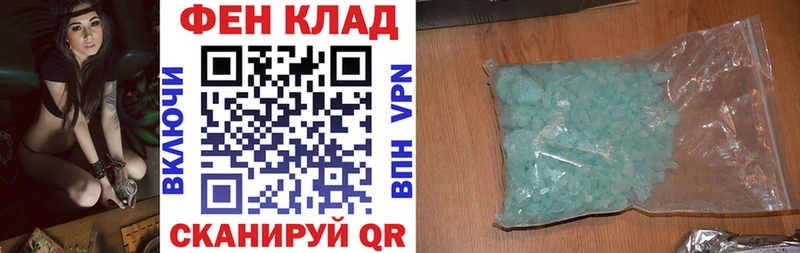 АМФЕТАМИН Розовый  Бологое 