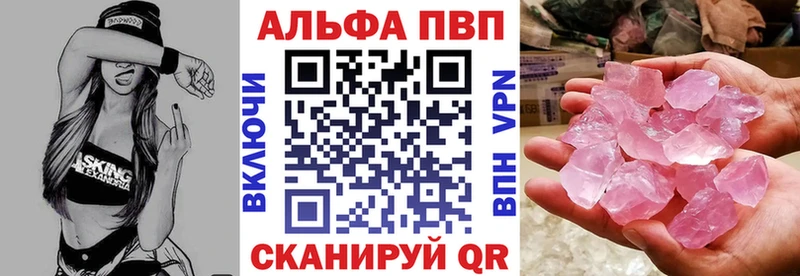 ОМГ ОМГ сайт Бологое Alpha PVP СК где можно купить