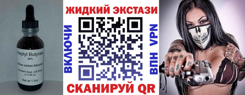 БУТИРАТ буратино Бологое