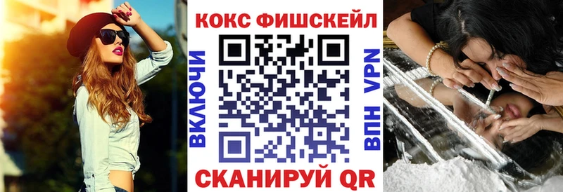 купить  цена  Бологое  omg рабочий сайт  КОКАИН Боливия 
