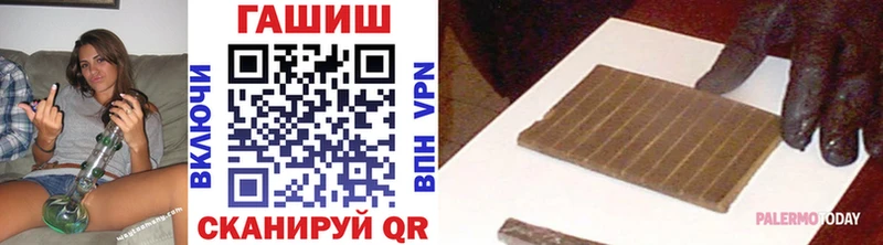 ГАШИШ Premium  где продают наркотики  Бологое 