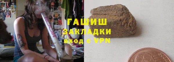 метамфетамин Алзамай