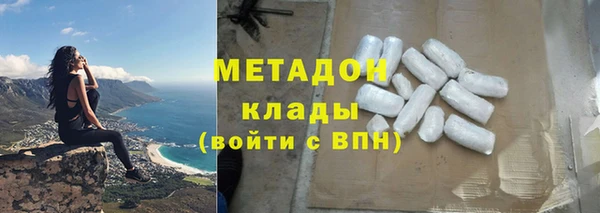 метамфетамин Алзамай