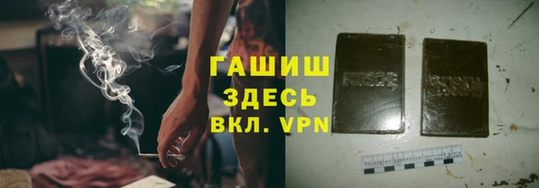 метамфетамин Алзамай
