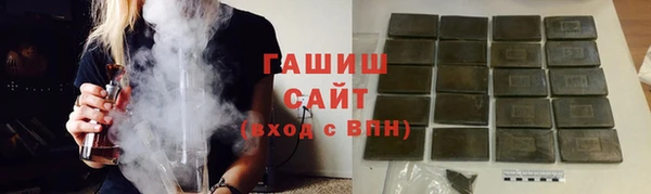 бошки Алексин