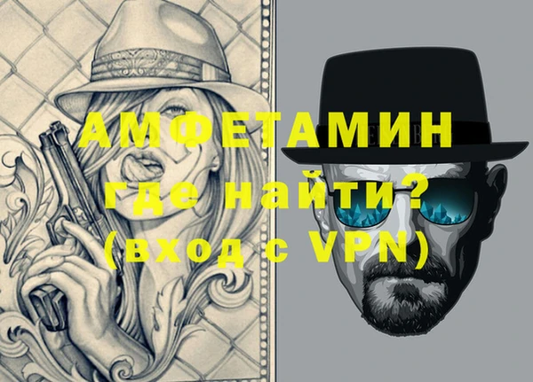 метамфетамин Алзамай