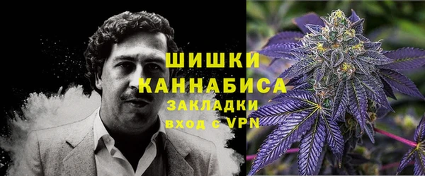 метамфетамин Алзамай
