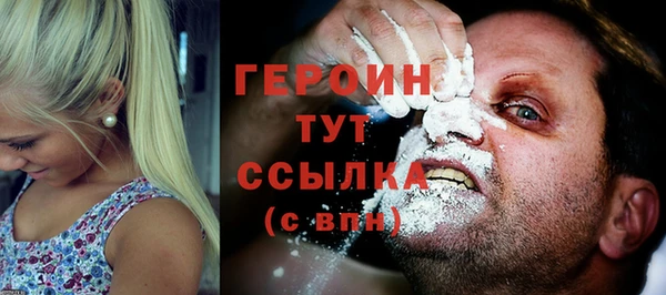 бошки Алексин