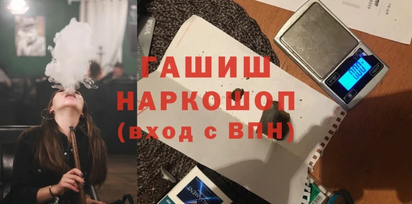 бошки Алексин