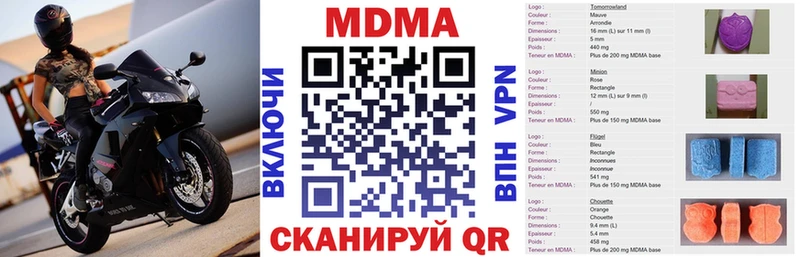 купить   Бологое  МДМА молли 