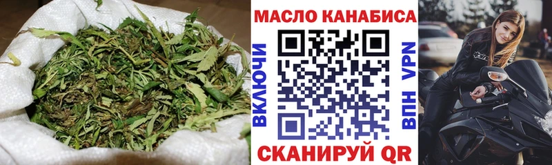 купить наркотик  Бологое  Дистиллят ТГК THC oil 